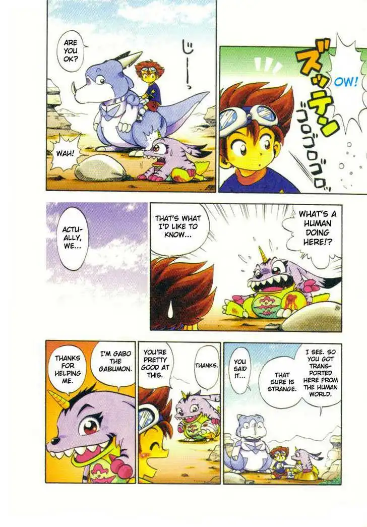 Digimon Adventure V-Tamer 01 Chapter 1 7